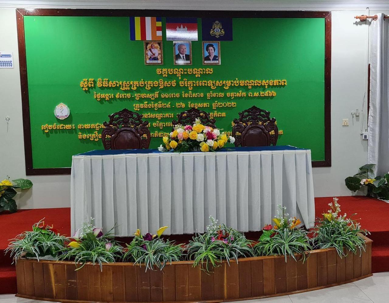 Khemra I Guesthouse Kampot Kültér fotó